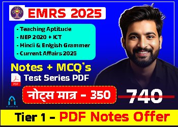 EMRS Tier 1 Notes and MCQ Course